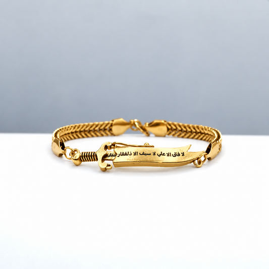 Zulfiqar Chain Bracelet